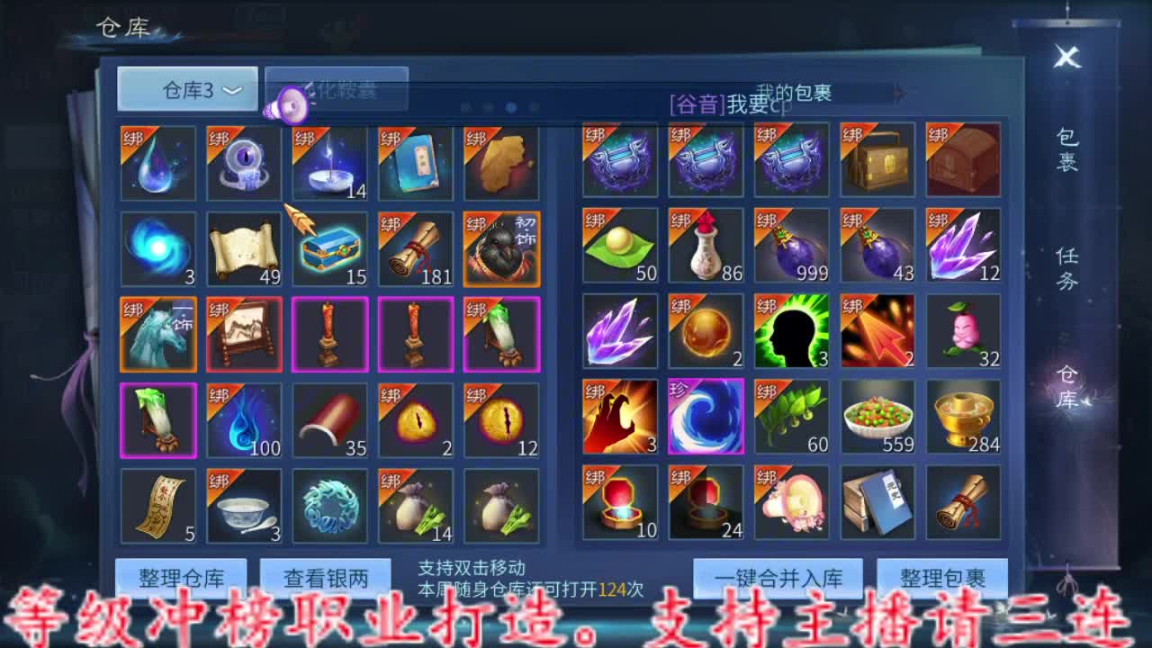 粉笔不刷主打陪伴！ 第10段