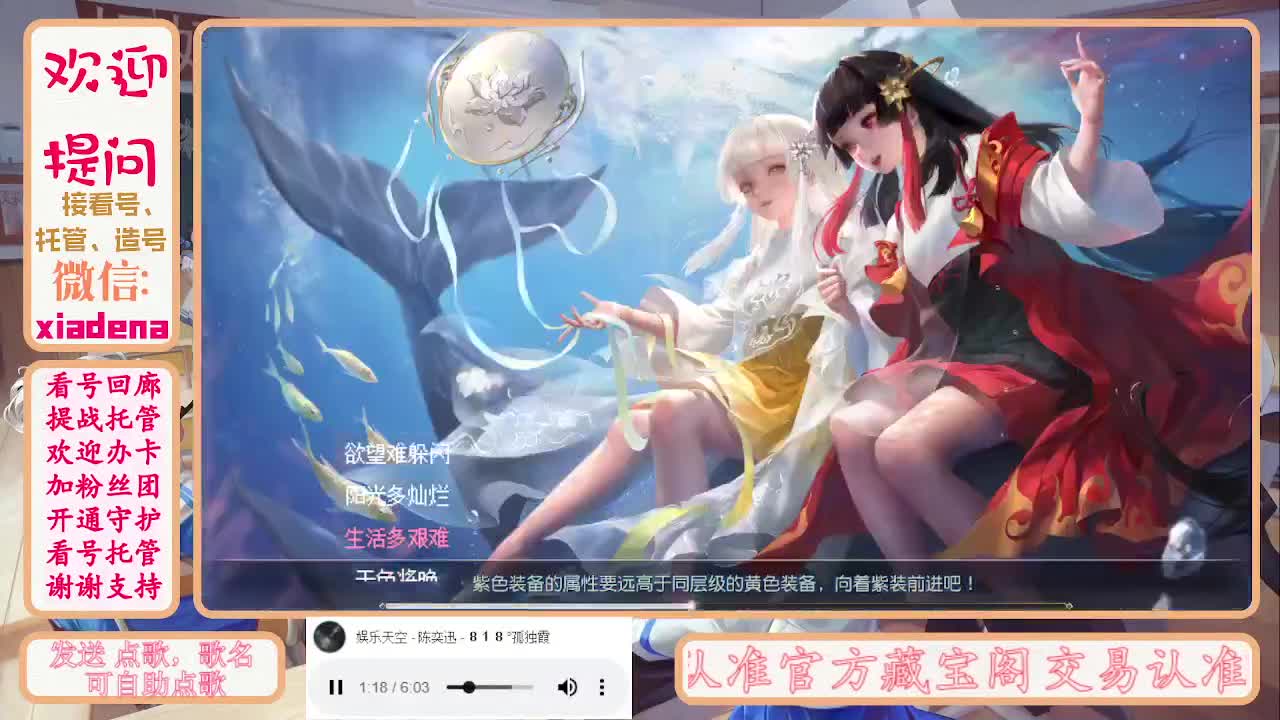 勤劳的小蜜蜂 第1段