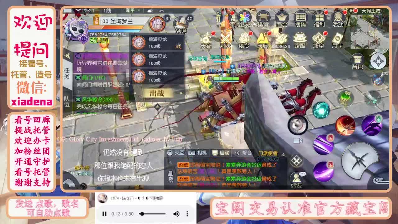 勤劳的小蜜蜂 第6段