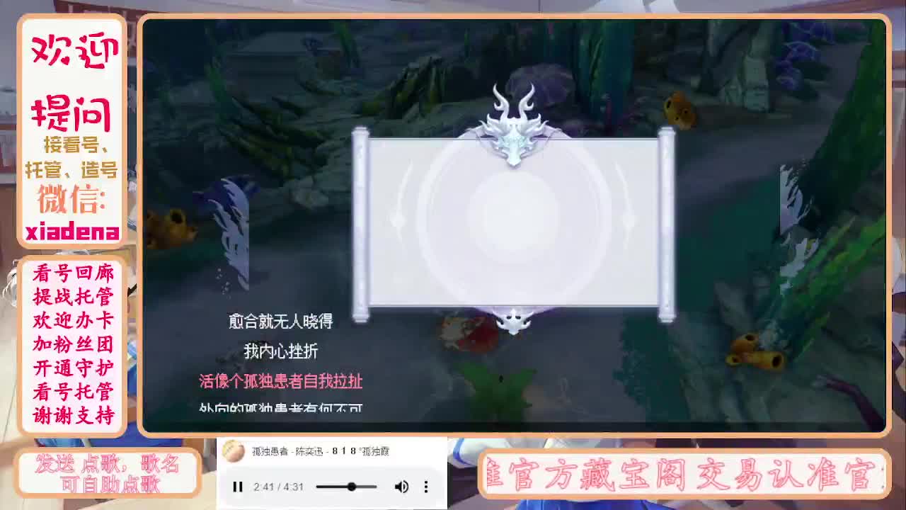 勤劳的小蜜蜂 第8段