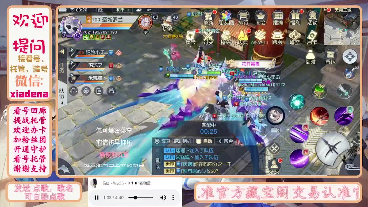 勤劳的小蜜蜂 第10段