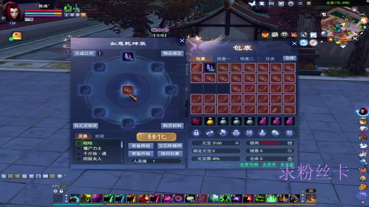 晚上好~ 第4段