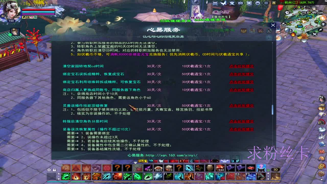 晚上好~ 第7段