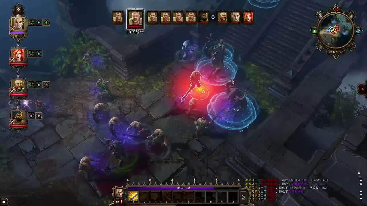 【肯尼】一点小小的神界震撼 第1段