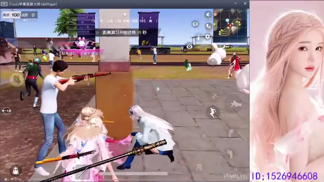 天上飞的是什么 第3段