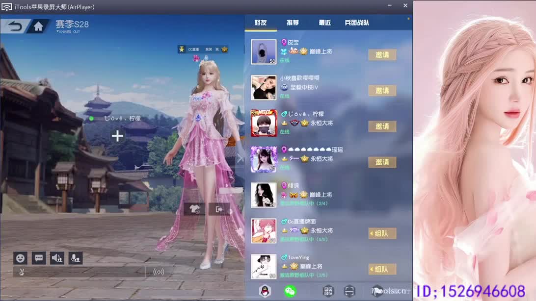 天上飞的是什么 第4段