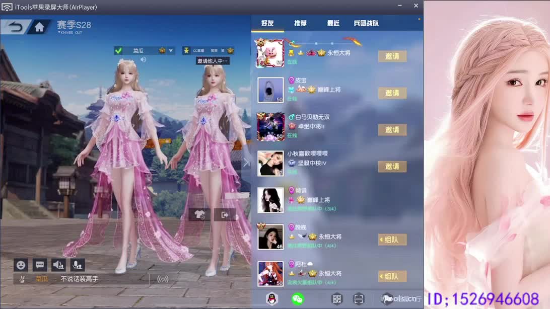 天上飞的是什么 第6段