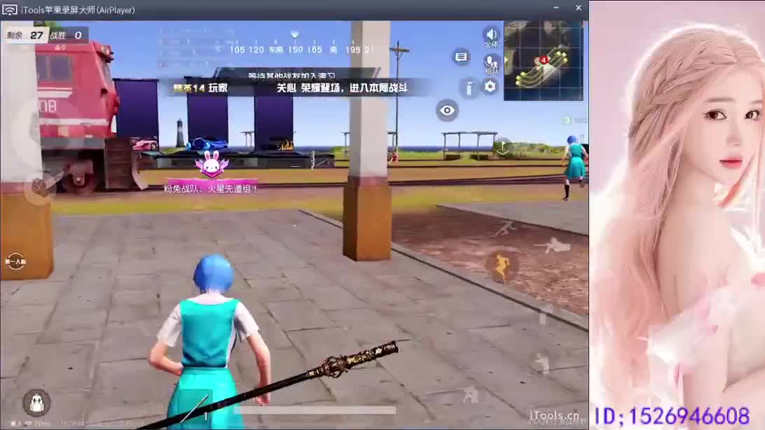 天上飞的是什么 第9段
