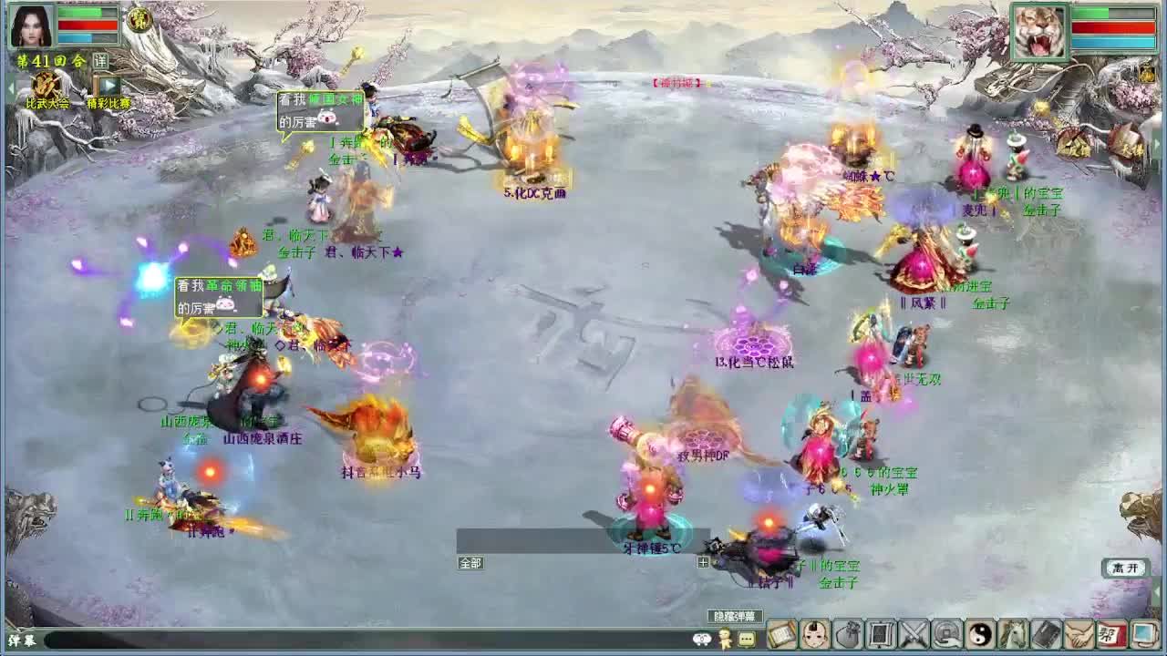 比武大会 君临天下VS小强 第13段