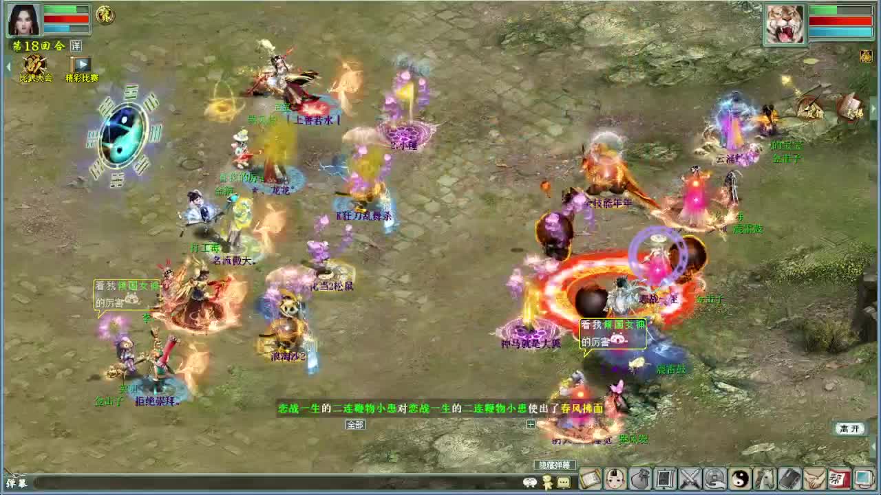 比武大会 君临天下VS小强 第14段