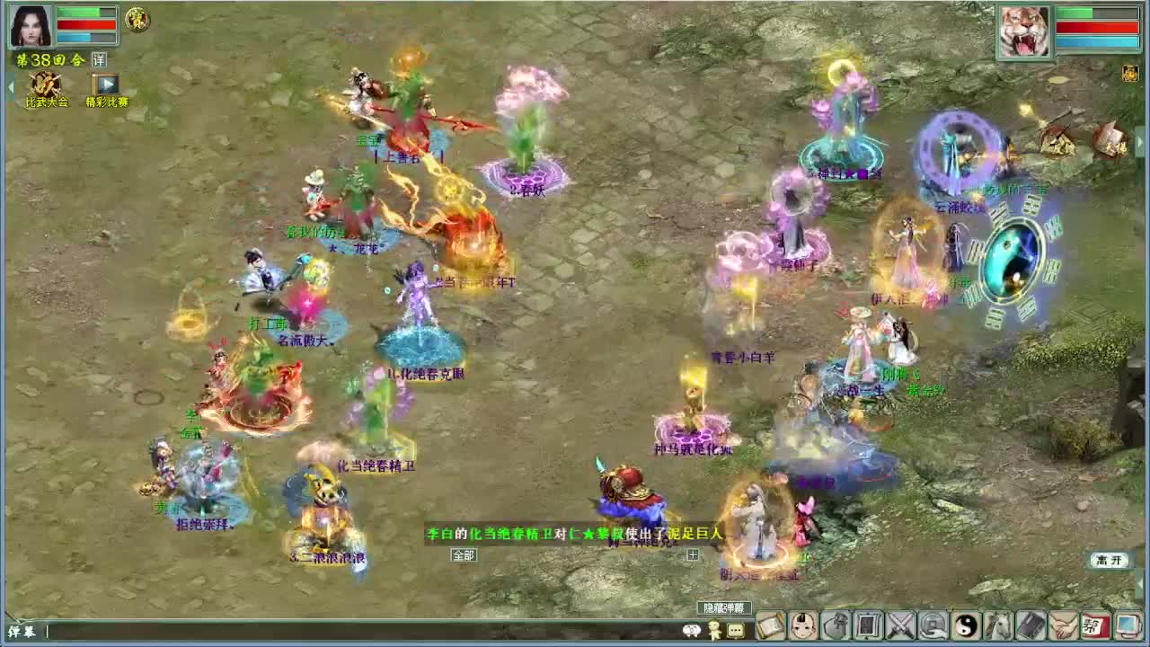 比武大会 君临天下VS小强 第15段