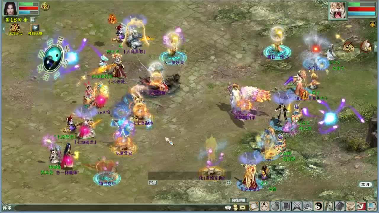 比武大会 君临天下VS小强 第16段