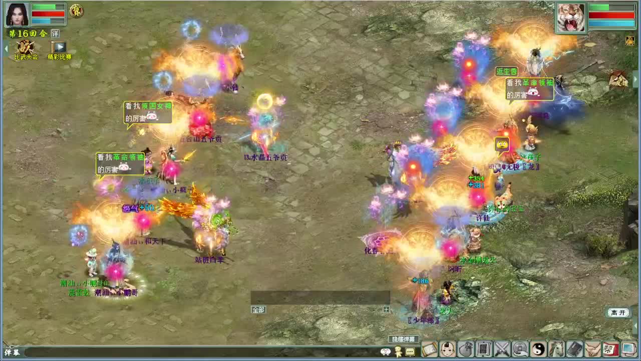 比武大会 君临天下VS小强 第18段