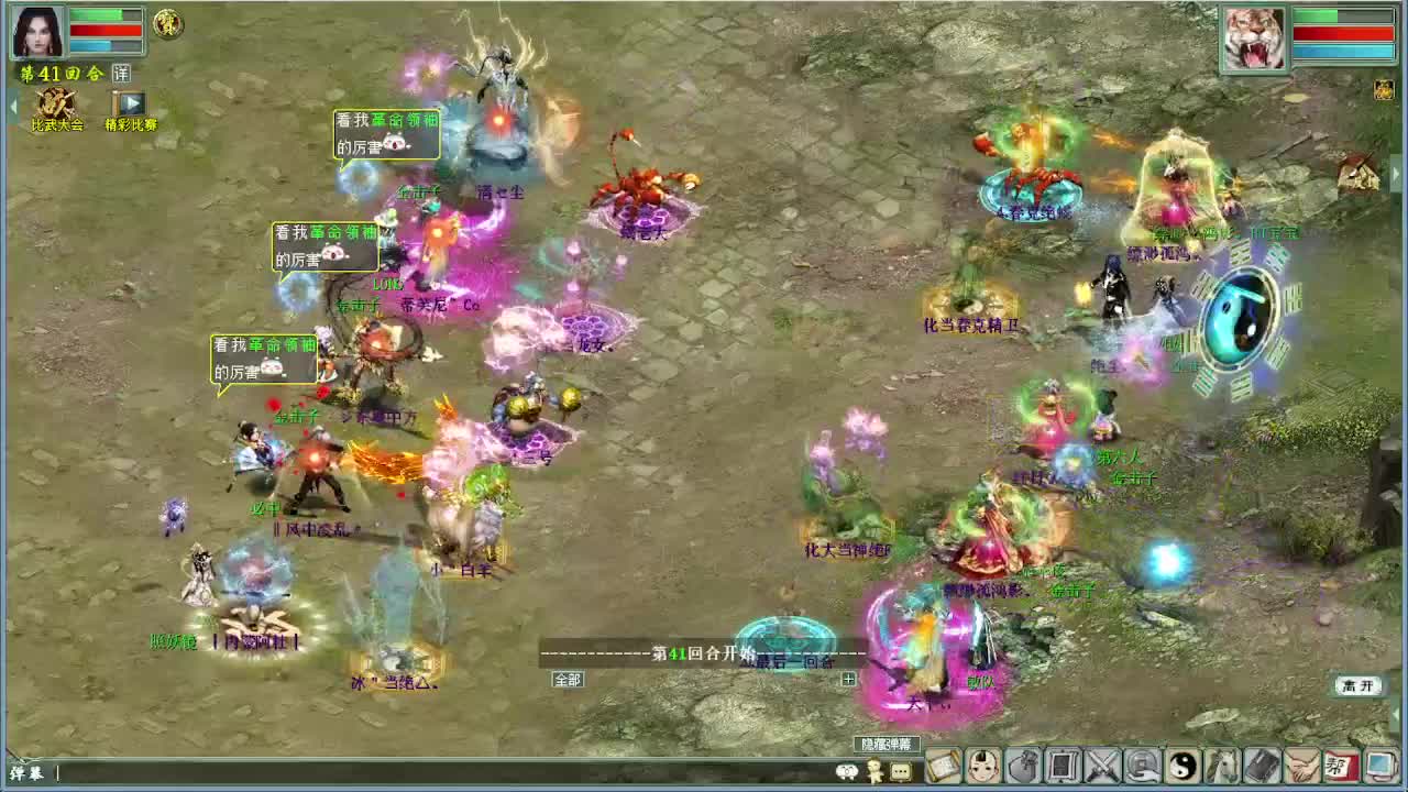 比武大会 君临天下VS小强 第19段