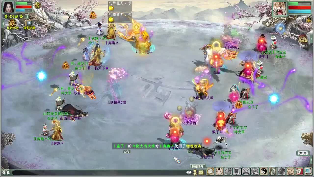 比武大会 君临天下VS小强 第21段