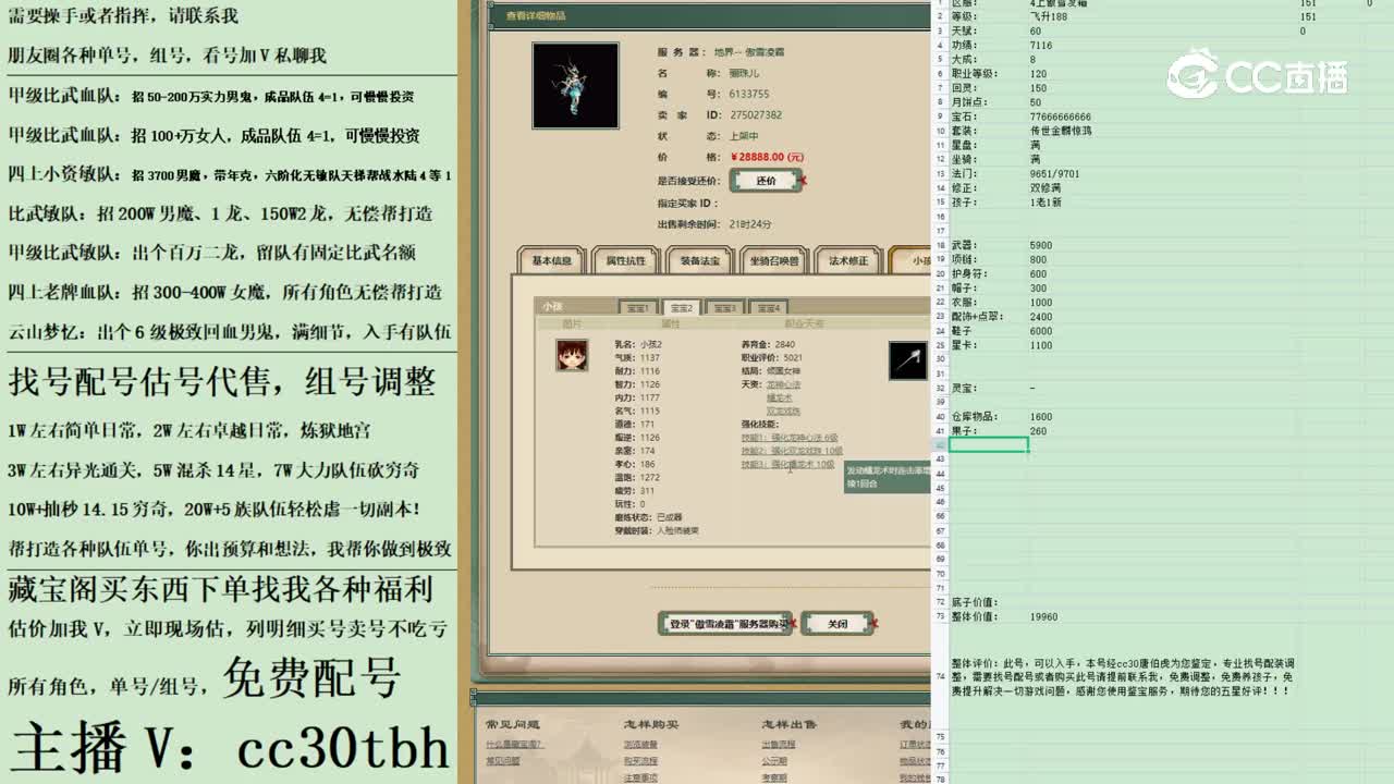 2023-03-20 04-13-10女龙
