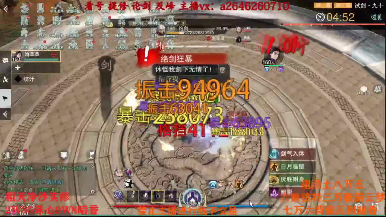 TCY这么牛？ 第1段