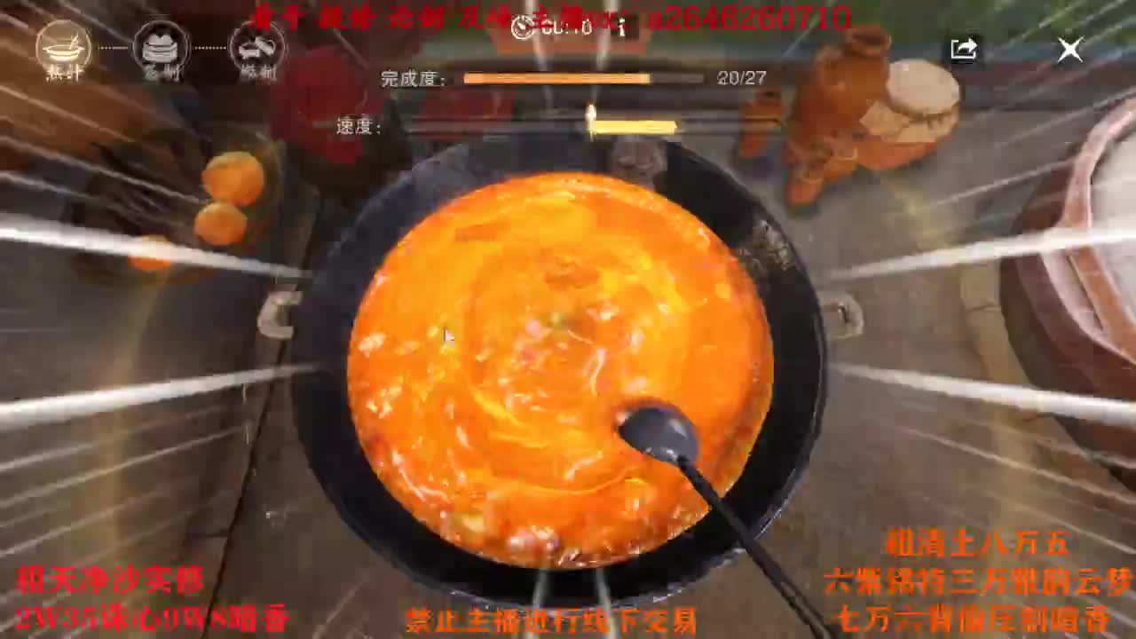 TCY这么牛？ 第2段