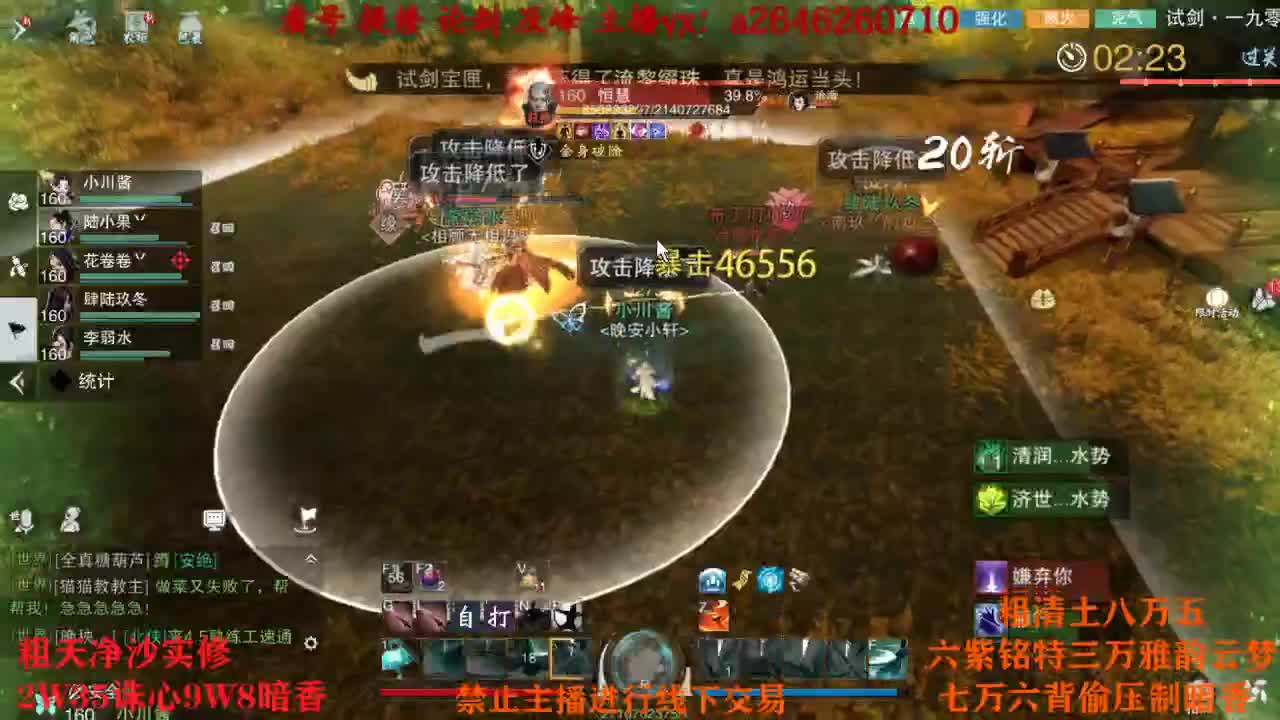 TCY这么牛？ 第5段