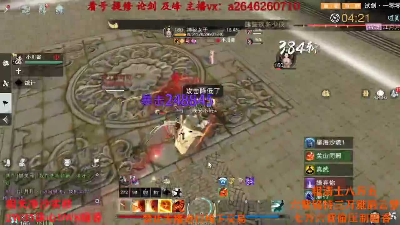 TCY这么牛？ 第6段