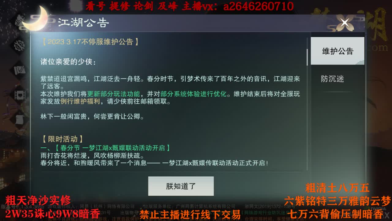 TCY这么牛？ 第7段