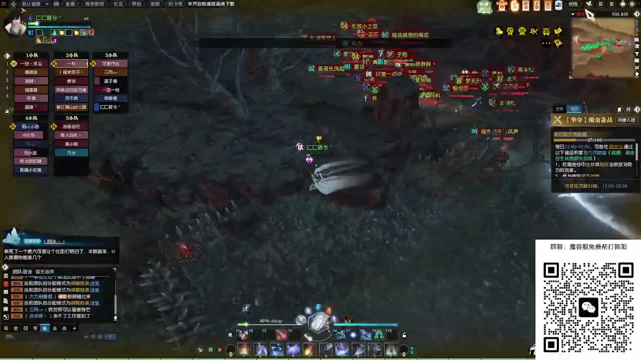 魔兽服帮打英雄舞阳城 第1段