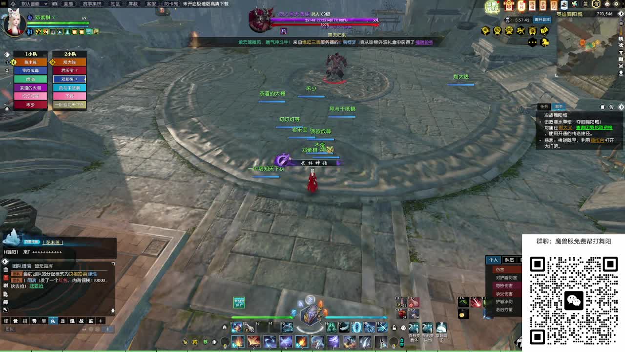 魔兽服帮打英雄舞阳城 第2段