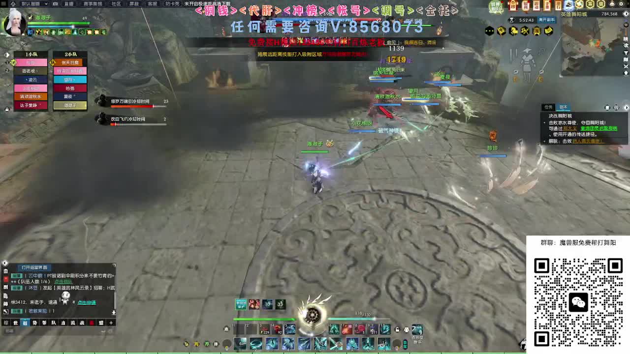 魔兽服帮打英雄舞阳城 第7段