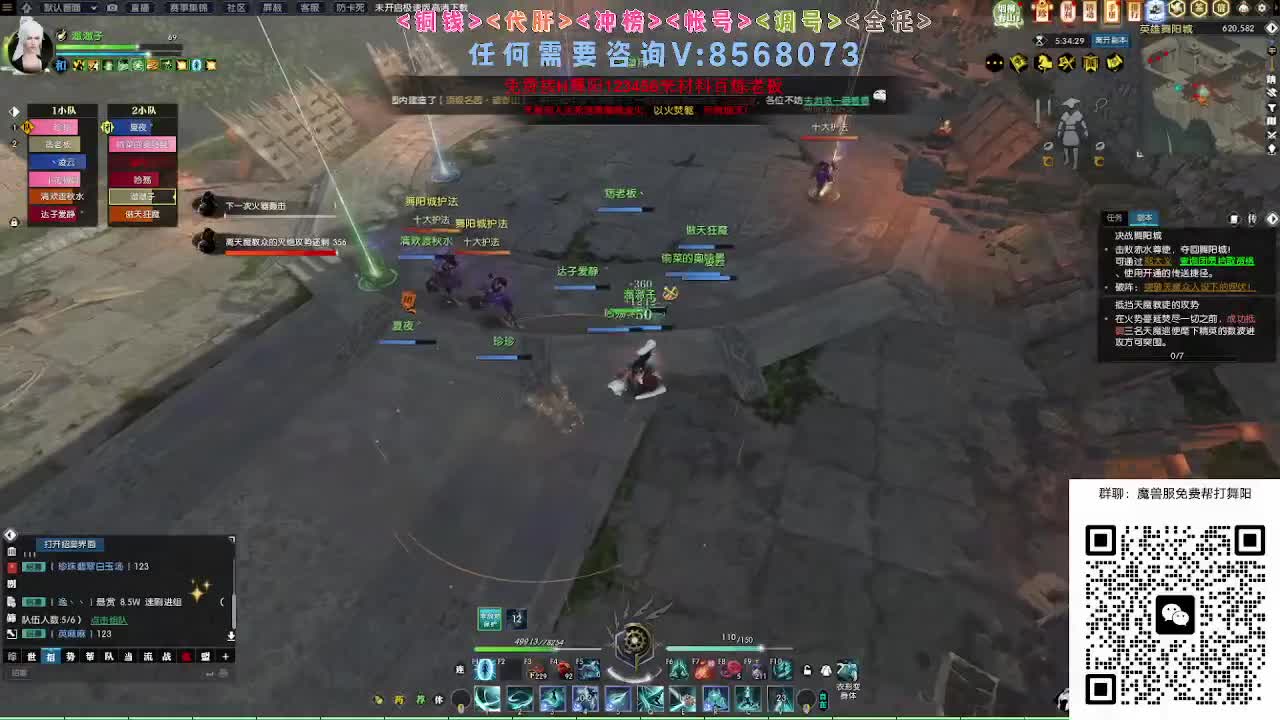 魔兽服帮打英雄舞阳城 第8段