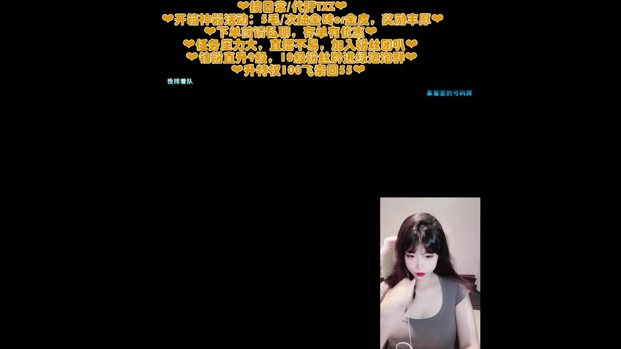 糕手瓜神 第1段