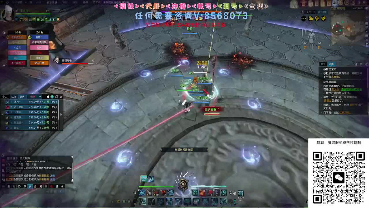 魔兽服帮打英雄舞阳城 第10段
