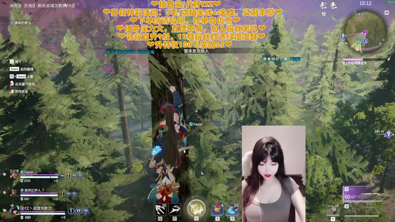 糕手瓜神 第2段