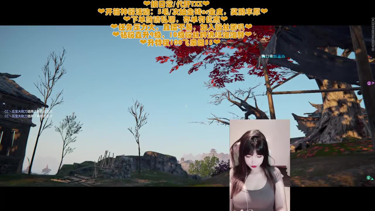 糕手瓜神 第3段