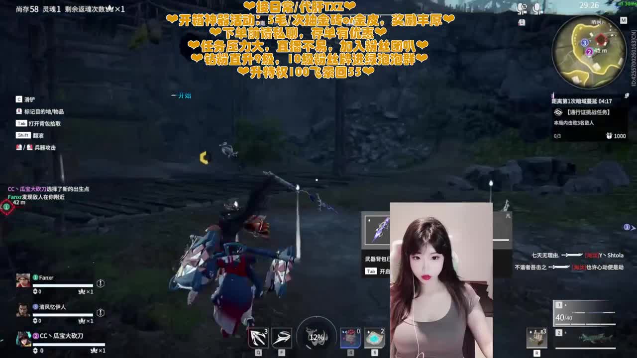 糕手瓜神 第4段