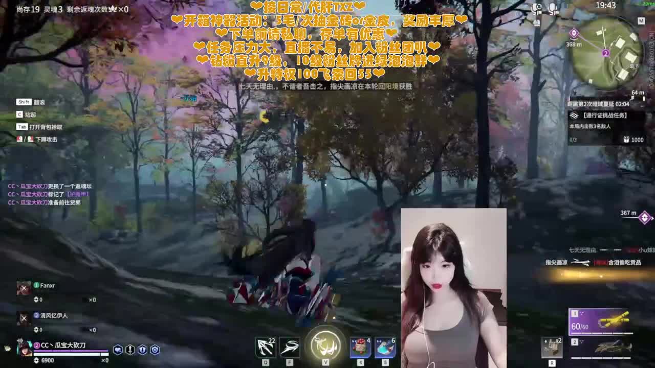 糕手瓜神 第5段