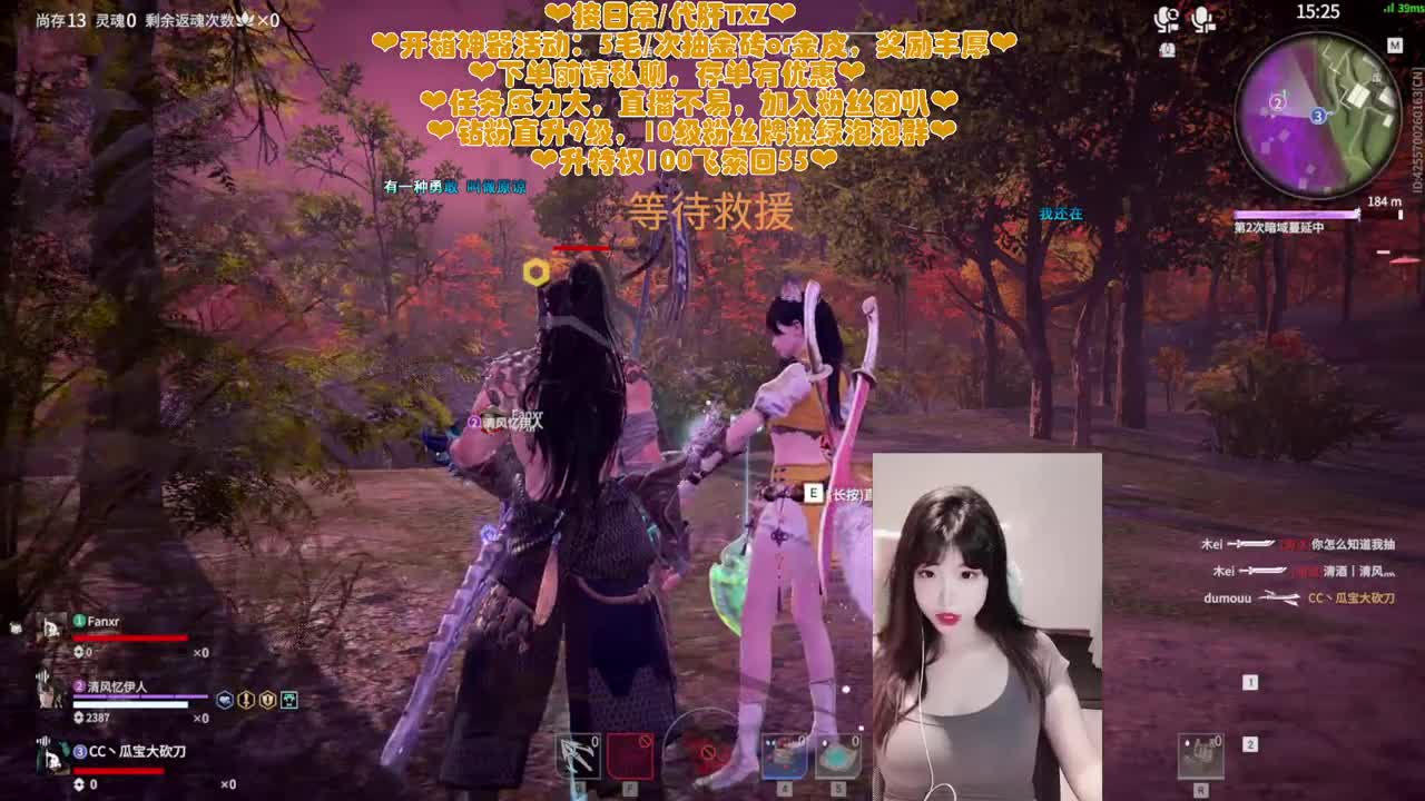 糕手瓜神 第6段