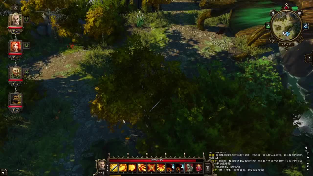 【肯尼】一点小小的菠萝震撼 第5段