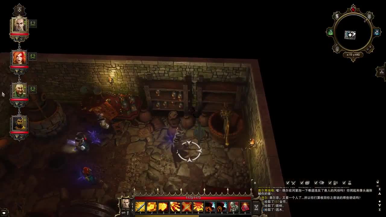 【肯尼】一点小小的菠萝震撼 第7段