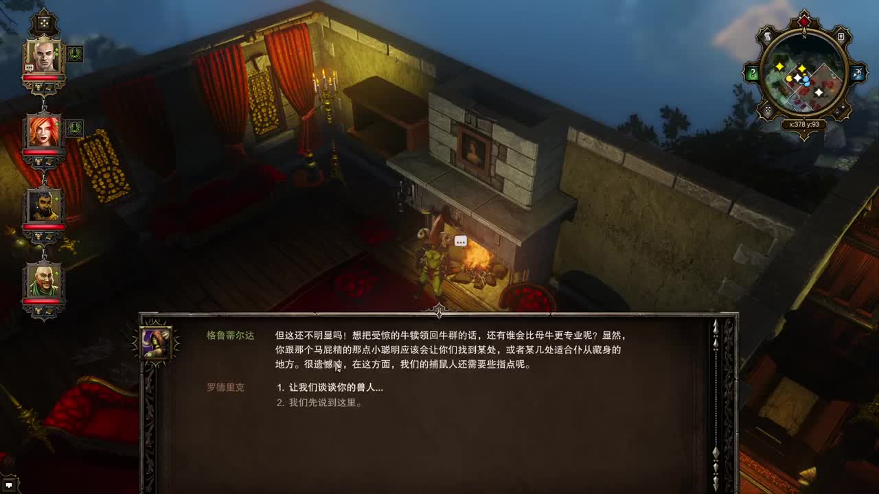 【肯尼】一点小小的菠萝震撼 第10段