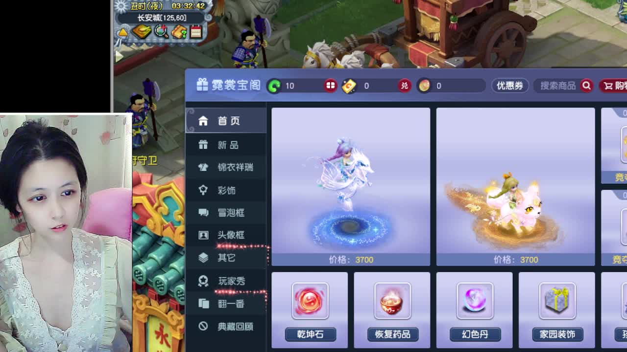 自走棋嘛~ 掉段位的那种 第3段
