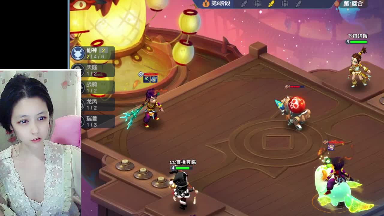 自走棋嘛~ 掉段位的那种 第4段