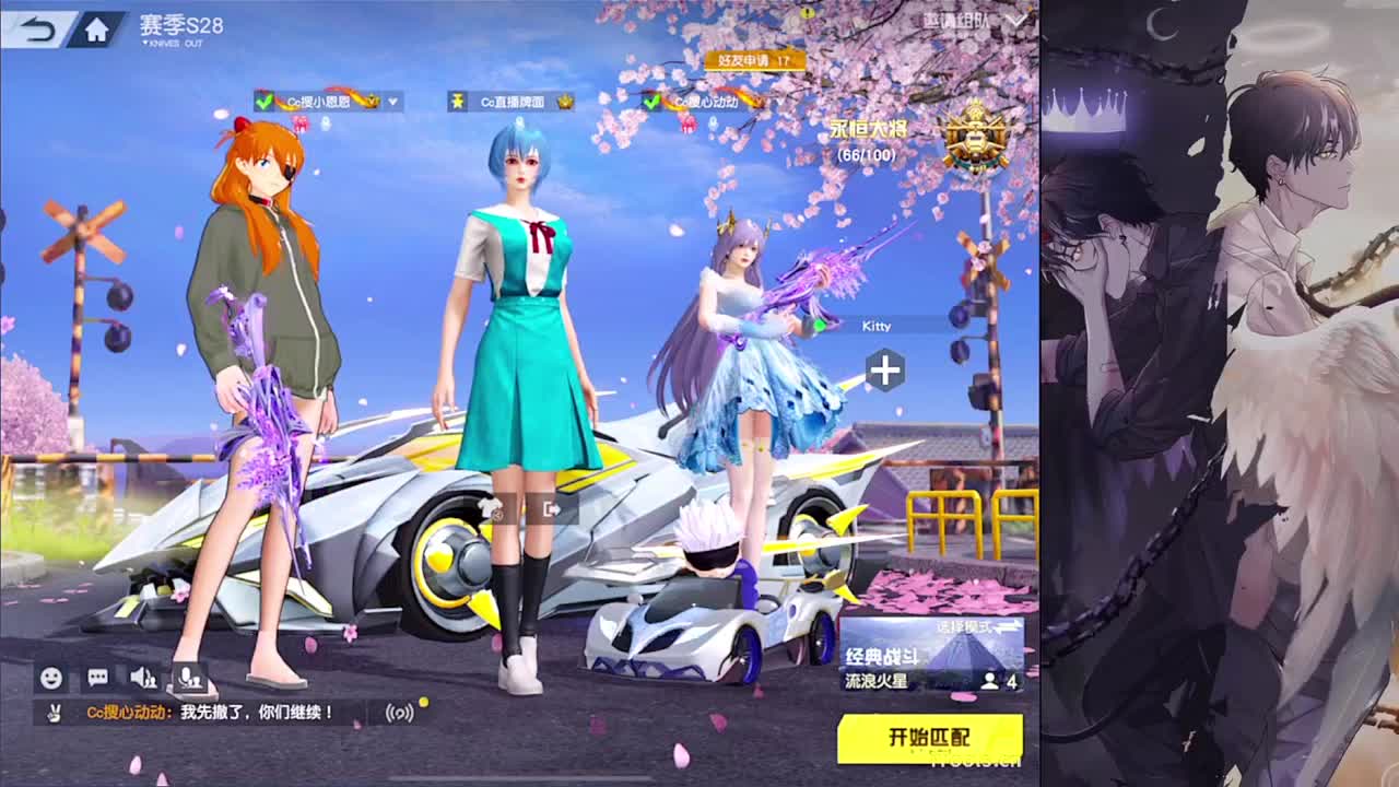 山顶-//.♥♥ 第1段