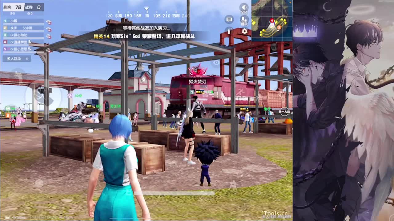 山顶-//.♥♥ 第2段