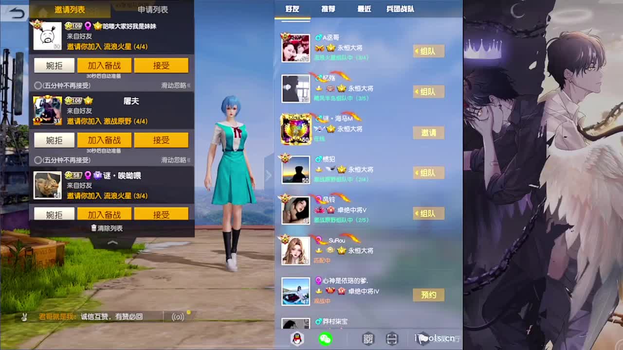 山顶-//.♥♥ 第3段