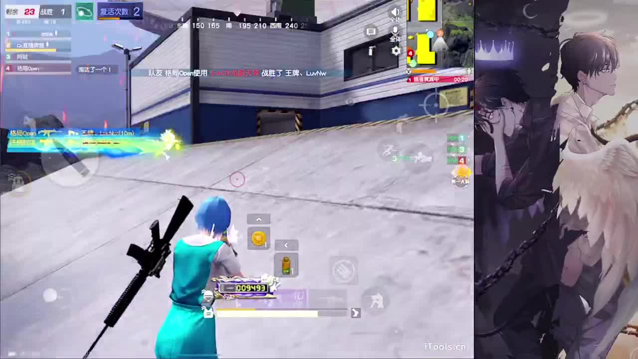 山顶-//.♥♥ 第4段