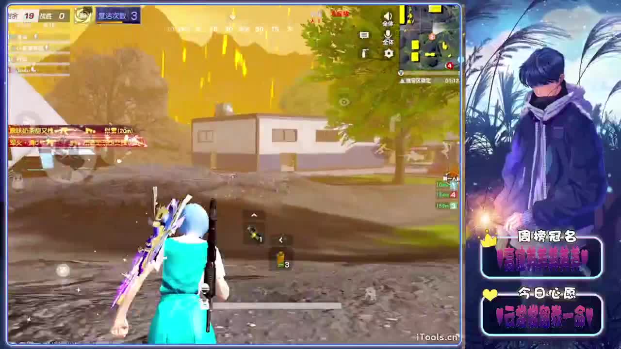 山顶-//.♥♥ 第7段