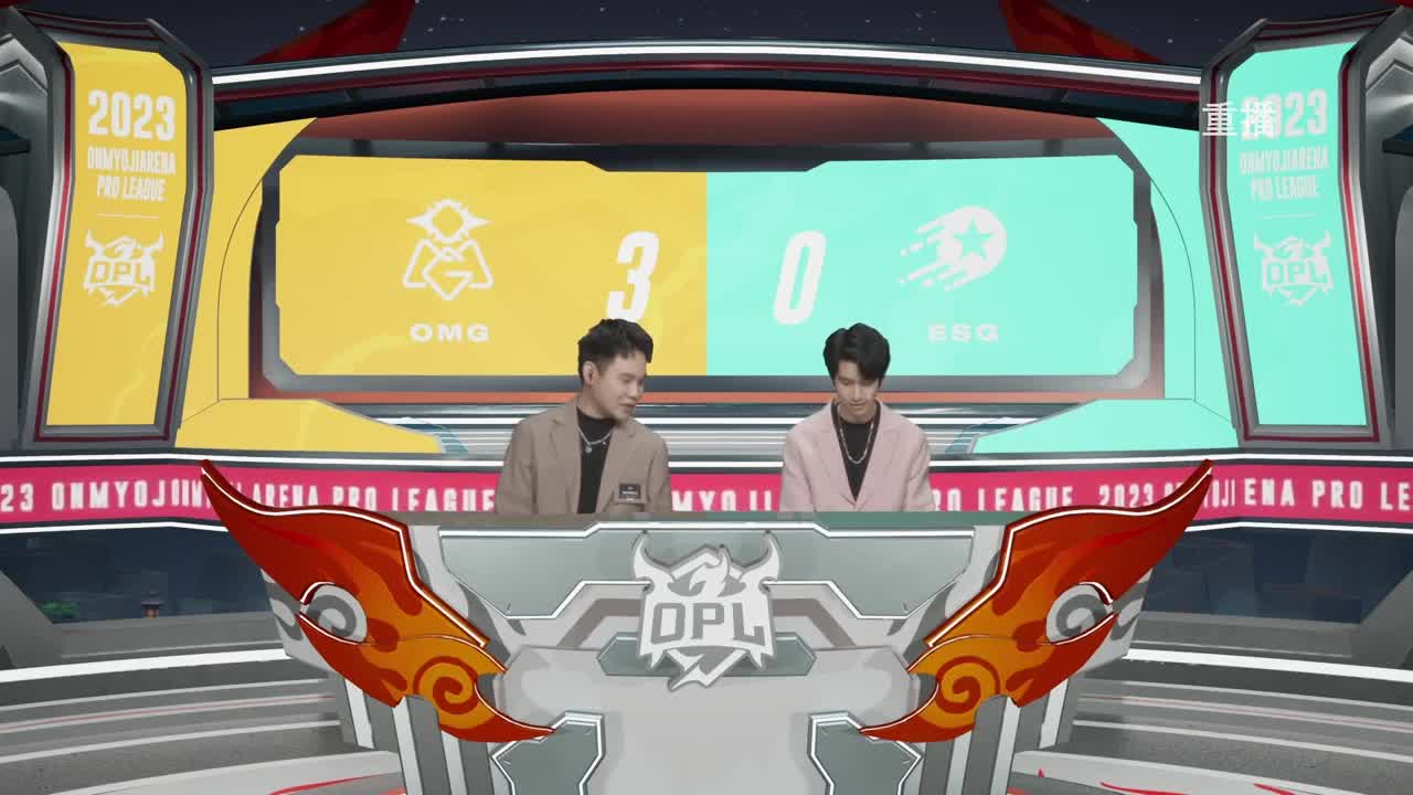 平安京OPL春季赛 第6段