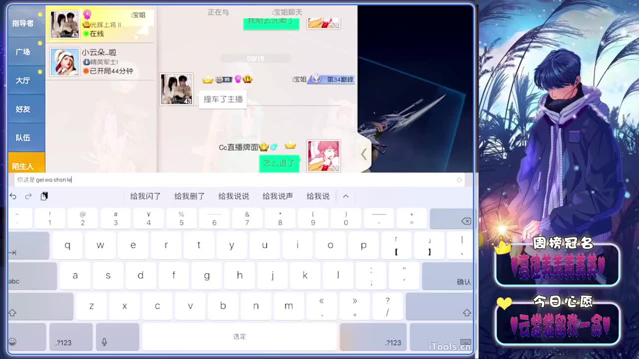 山顶-//.♥♥ 第8段