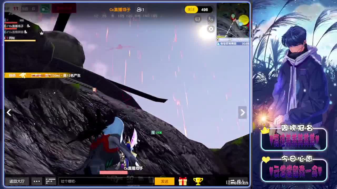 山顶-//.♥♥ 第9段