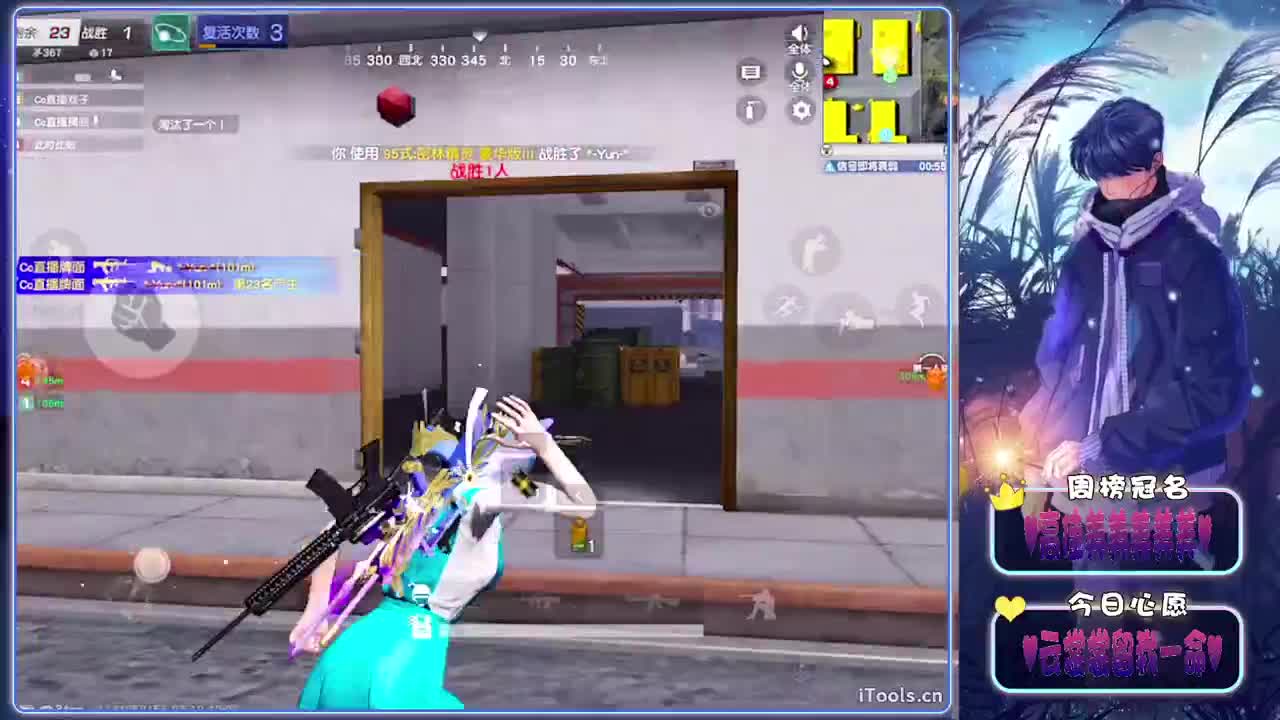 山顶-//.♥♥ 第10段